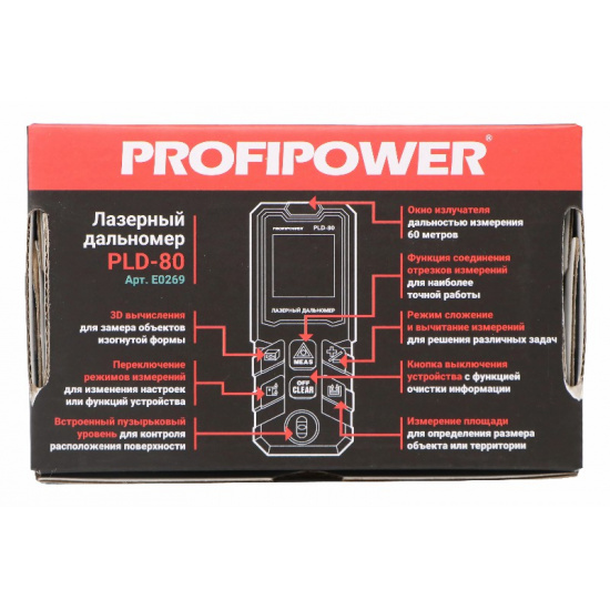 Дальномер лазерный PROFIPOWER 80 метров PLD-80 E0269 - 1