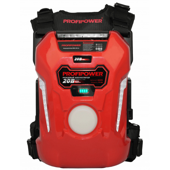 Аккумулятор ранцевый PROFIPOWER T7-02 60Ач (20В,Li-ION,60Ач,1200Вт/ч) E0370 - 1