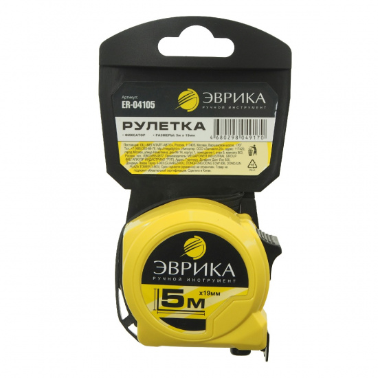 ЭВРИКА Рулетка ER-04105 5м 19мм YELLOW пластиковый корпус, фиксатор, держатель NEW - 1