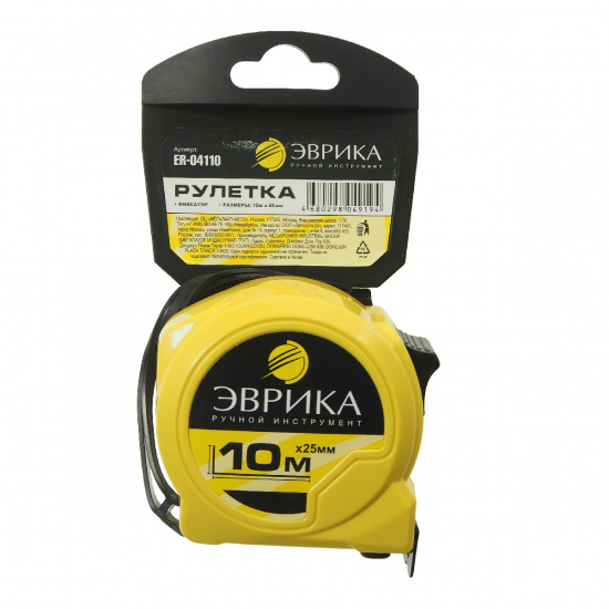 ЭВРИКА Рулетка ER-04110 10м 20мм YELLOW пластиковый корпус, фиксатор, держатель NEW - 1