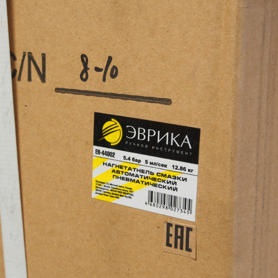ЭВРИКА Нагнетатель смазки ER-44002 пневматический (раб.давл.:5.4 бар;подача:5 гр/сек.;тип смазки:#0-#3, с емкостью на 20л) - 1