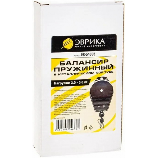 ЭВРИКА Балансир ER-54005 пружинный в металлическом корпусе (3-5кг) - 1