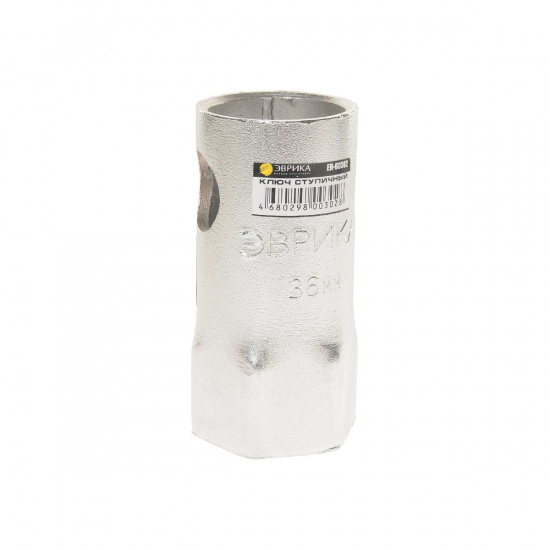 ЭВРИКА Ключ ступичный  36мм ER-60362 шестигранный - 1