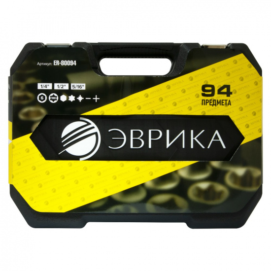 ЭВРИКА Набор торцевых головок ER-80094 1/4",1/2"DR 6-гранный 94 предмета - 1