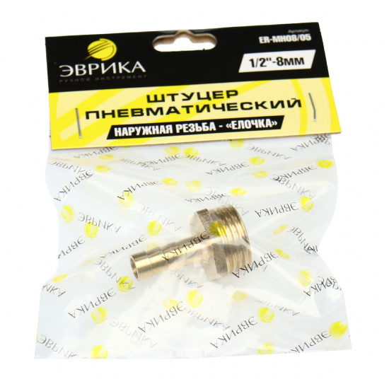 ЭВРИКА Штуцер пневматический ER-MH08/05:наруж. резьба 1/2"- "елочка" 8мм - 1