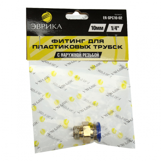 ЭВРИКА Фитинг ER-SPC10-02 для пластиковых трубок 10мм с наружной резьбой 1/4" NEW - 1
