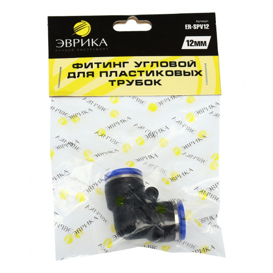 ЭВРИКА Фитинг ER-SPV12 угловой для пластиковых трубок 12мм NEW - 1