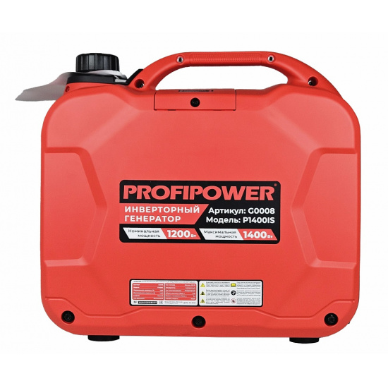 Инверторный бензиновый генератор PROFIPOWER P1400iS G0008 - 1