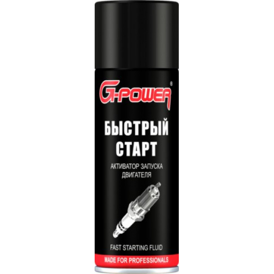 Жидкость активатор запуска двигателя "Быстрый старт" (аэрозоль) 520мл G-POWER - 1