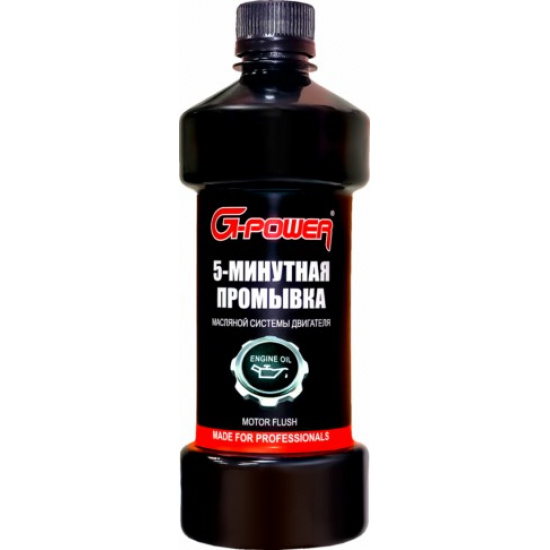 Промывка двигателя 5-минутная 450мл G-POWER - 1