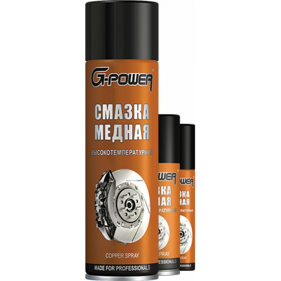 Смазка медная высокотемпературная (аэрозоль) 650мл (замена MG-508) G-POWER - 1
