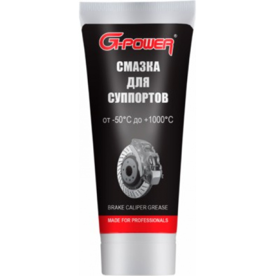 Смазка для суппортов ( до+1000С) тюбик 100гр G-POWER - 1