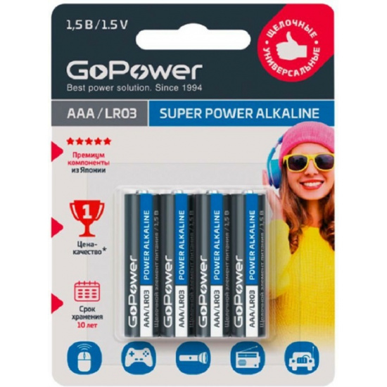 Элемент питания AAA: LR03-BC4 ALKALINE 1,5V GoPower - 1