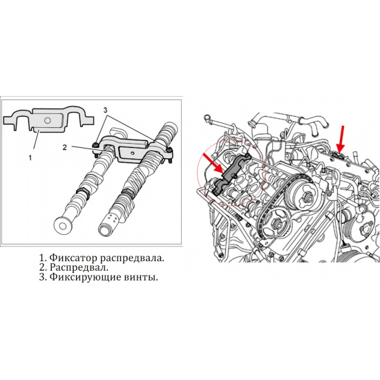 JTC Фиксатор распредвала PORSCHE CAYENNE с двиг. 4.5L,4.8L,AUDI Q7, (старый арт. JTC-4155) JTC /1 JTC-4031 - 1