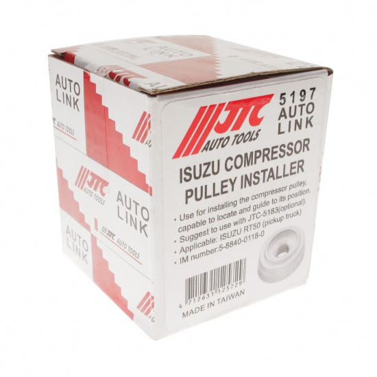JTC Приспособление для установки шкива компрессора кондиционера ISUZU RT50 JTC /1 JTC-5197 - 1
