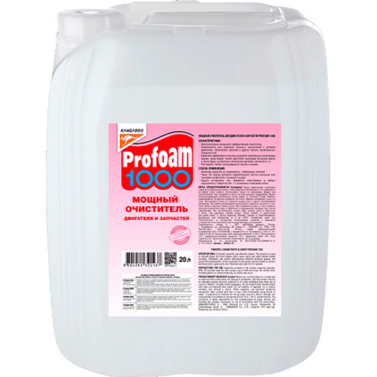 Очиститель мощный KANGAROO Profoam 1000, 20л. - 1