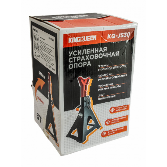 KINGQUEEN Усиленная страховочная подставка 3Т, 2шт, макс. высота 435мм, мин. высота 260мм, KQ-JS30 - 1