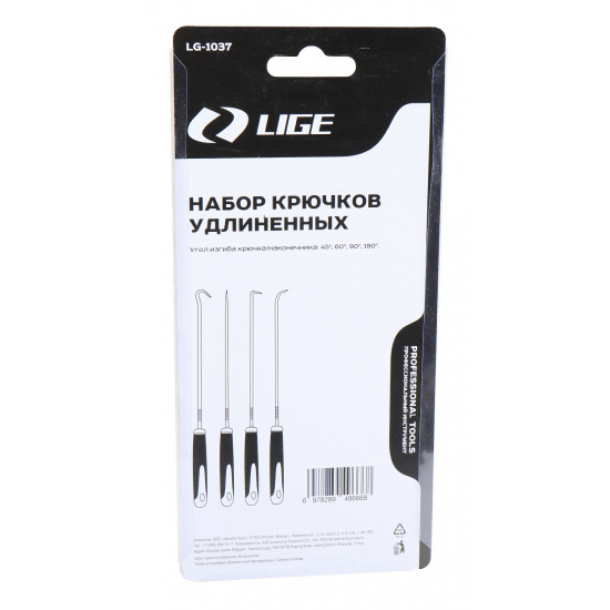 LIGE Набор крючков удлиненных 4 пр., (45°,60°,90°,180°) LG-1037 - 1