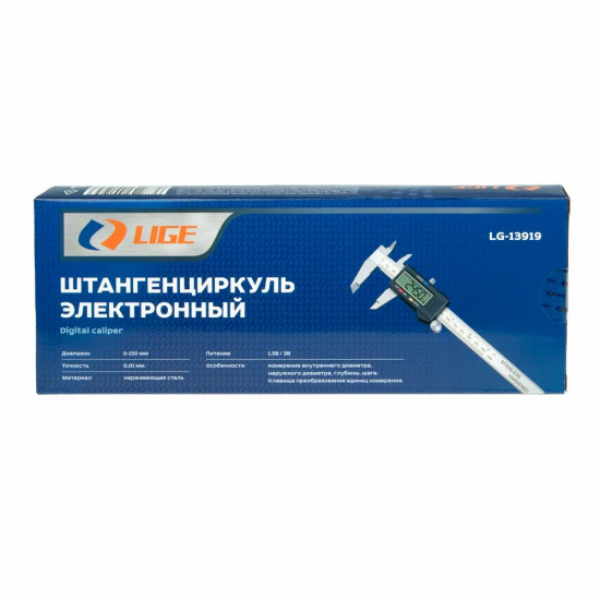 LIGE Штангенциркуль электронный (0-150мм, 0.01мм; внутр.Ø, наруж. Ø + глубиномер), в пластиковом футляре LG-13919 - 1
