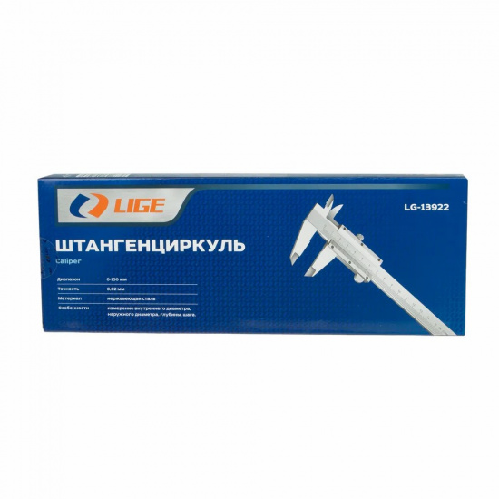 LIGE Штангенциркуль (0-150мм, 0.02мм; внутр. Ø, наруж.Ø + глубиномер), в пластиковом футляре LG-13922 - 1