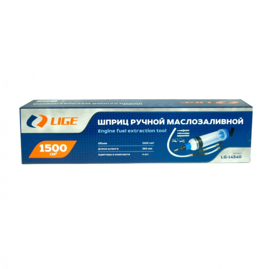 LIGE Шприц ручной маслозаливной 1500см? LG-14540 - 1