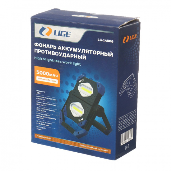 LIGE Фонарь аккумуляторный, противоударный (210W, COB 7000K, 2000 Lumen, 3.7V, 8000mAh, Type-C) LG-14808 /1/20 NEW - 1