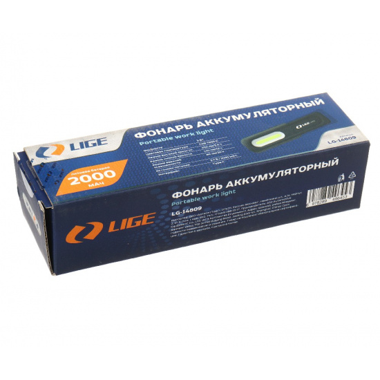LIGE Фонарь аккумуляторный (180°, 5W, COB 7000K, 450 Lumen, 3.7V, 2000mAh, Type-C) LG-14809 - 1