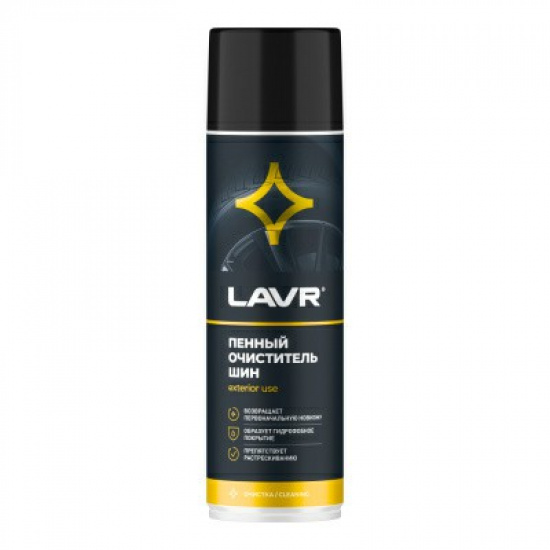 Очиститель шин 650мл аэрозоль LAVR - 1