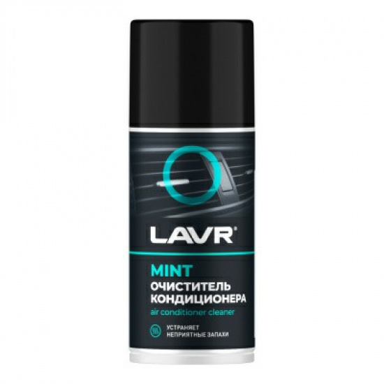 Очиститель кондиционера 210мл дезинфицирующий LAVR - 1
