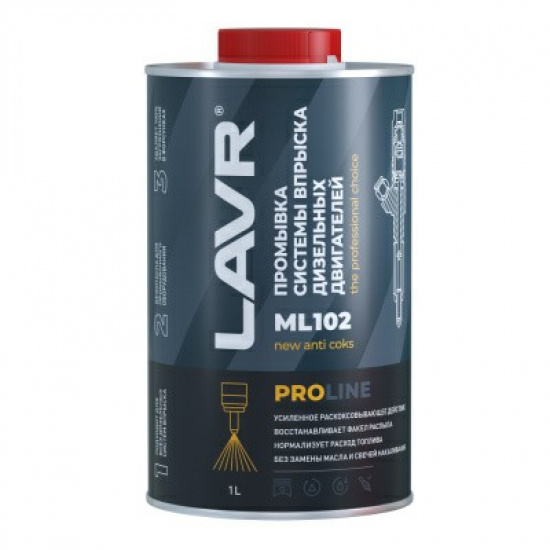 Жидкость для установки ML-102 по очистке дизельных форсунок 1л PROLINE LAVR - 1