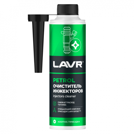 Очиститель инжектора 330мл на 40-60л LAVR - 1