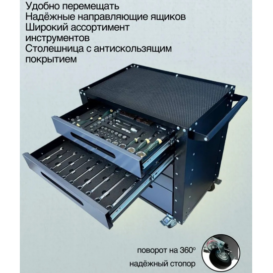 Тележка инструментальная ЖЕЛТАЯ/ЗЕЛЕНАЯ/СЕРАЯ/ЧЕРНАЯ/СИНЯЯ/КРАСНАЯ с набором инструментов ROCK FORCE 216пр.Premium Размер 820*720*480мм 5 ящиков R007216premgrey - 1