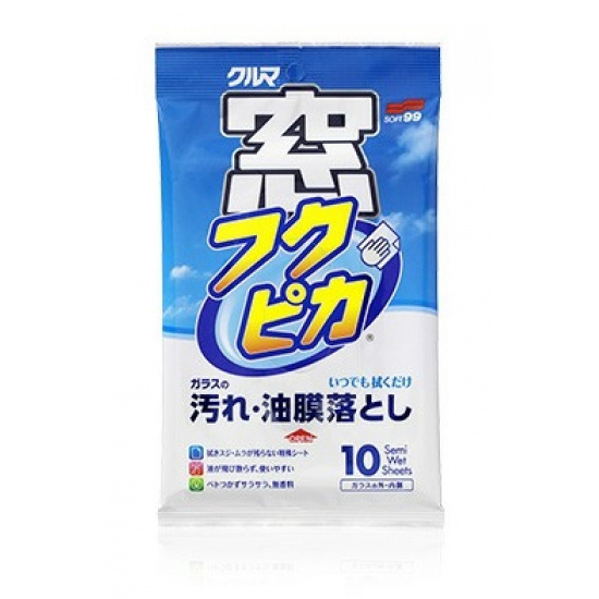 Салфетки для стекол очищающие Soft99 Glass Cleaning Wipes, 10шт. - 1
