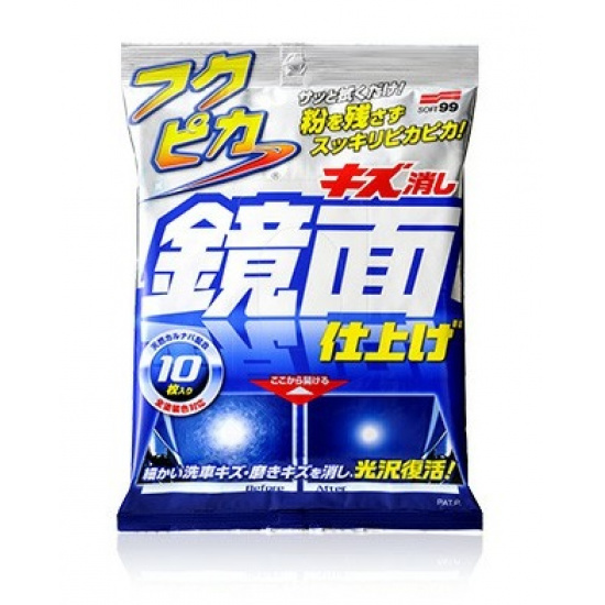 Салфетки для кузова устранение царапин Soft99 Fukupika Mirror Finish, 10шт. - 1