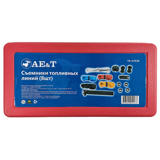 AET Съемники топливных линий (12 предметов) TA-A1038 - 1