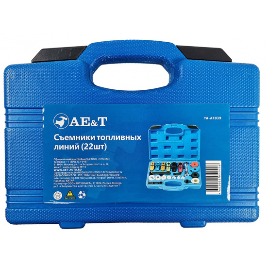 AET Съемники топливных линий (22шт) TA-A1039 - 1