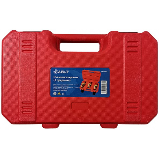 AET Съемник шаровых (3 предмета) TA-B1036 - 1