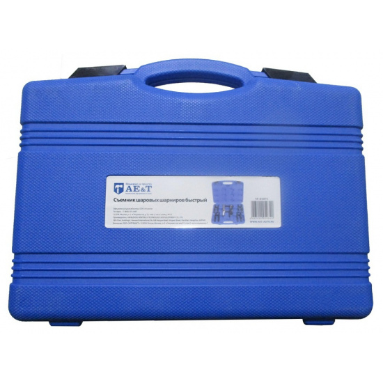 AET Съемник шаровых шарниров быстрый TA-D1075 - 1