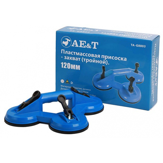 AET Присоска 120мм (тройная) TA-G8803 - 1
