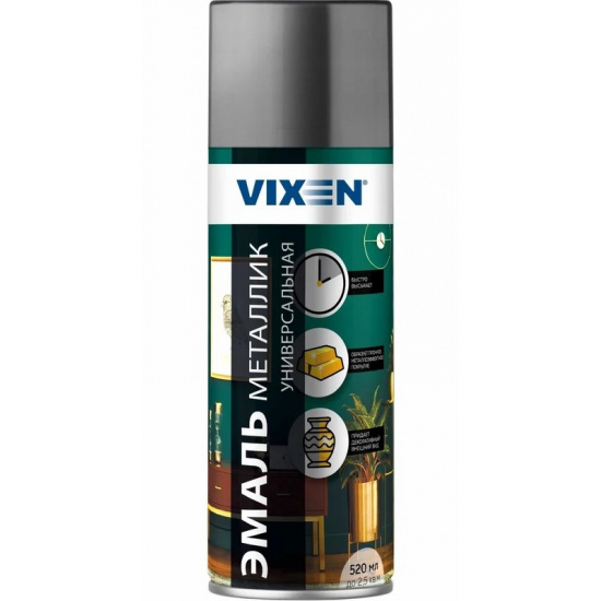 Эмаль универсальная металлик серебро (аэрозоль) 520мл VIXEN - 1