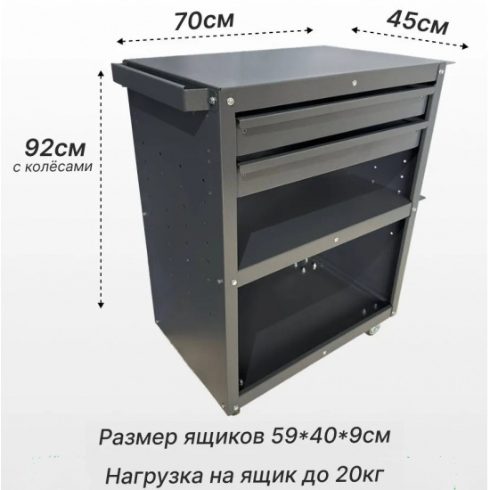 Тележка инструментальная СЕРАЯ/ЧЕРНАЯ/СИНЯЯ Размер 920*700*450мм 2 ящика 2 открытые полки Vr2 grey - 1