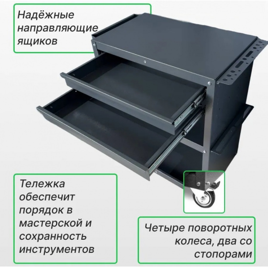 Тележка инструментальная СЕРАЯ/ЧЕРНАЯ/СИНЯЯ Размер 920*700*450мм 2 ящика 2 открытые полки Vr2 grey - 1