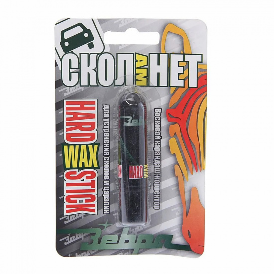Восковой корректор HardWAX Stick серый (серебро), в блистере ЗЕБРА - 1