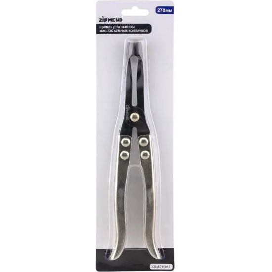 ZIPMEND Щипцы для замены маслосъемных колпачков ZS-A011013 - 1