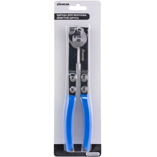 ZIPMEND Щипцы для монтажа хомутов ШРУСА ZS-A024004 - 1