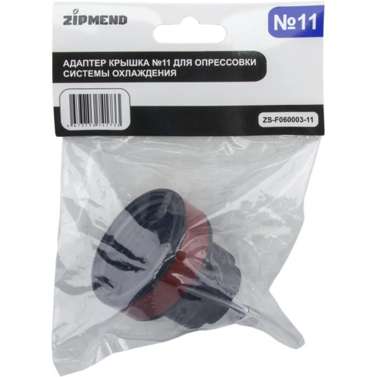 ZIPMEND Адаптер крышка №11, для опрессовки системы охлаждения VAG, Porsche ZS-F060003-11 - 1