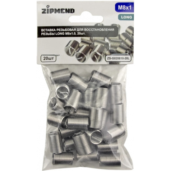 ZIPMEND Вставка резьбовая для восстановления резьбы LONG M8 х 1.0, 20шт.  ZS-G020810-20L - 1