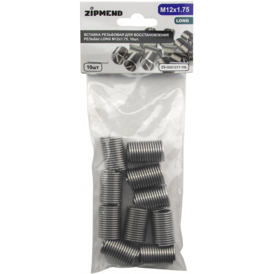 ZIPMEND Вставка резьбовая для восстановления резьбы LONG M12 х 1.75, 10шт.  ZS-G021217-10L - 1