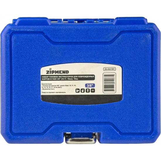 ZIPMEND Набор головок экстракторов для поврежденного болтов и гаек 3/8", (10-17, 19мм), 10пр. ZS-H041001 - 1